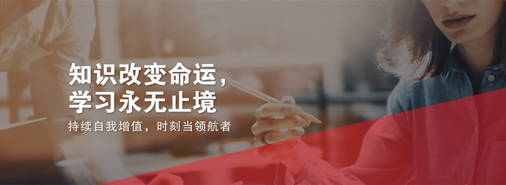 知识改变命运